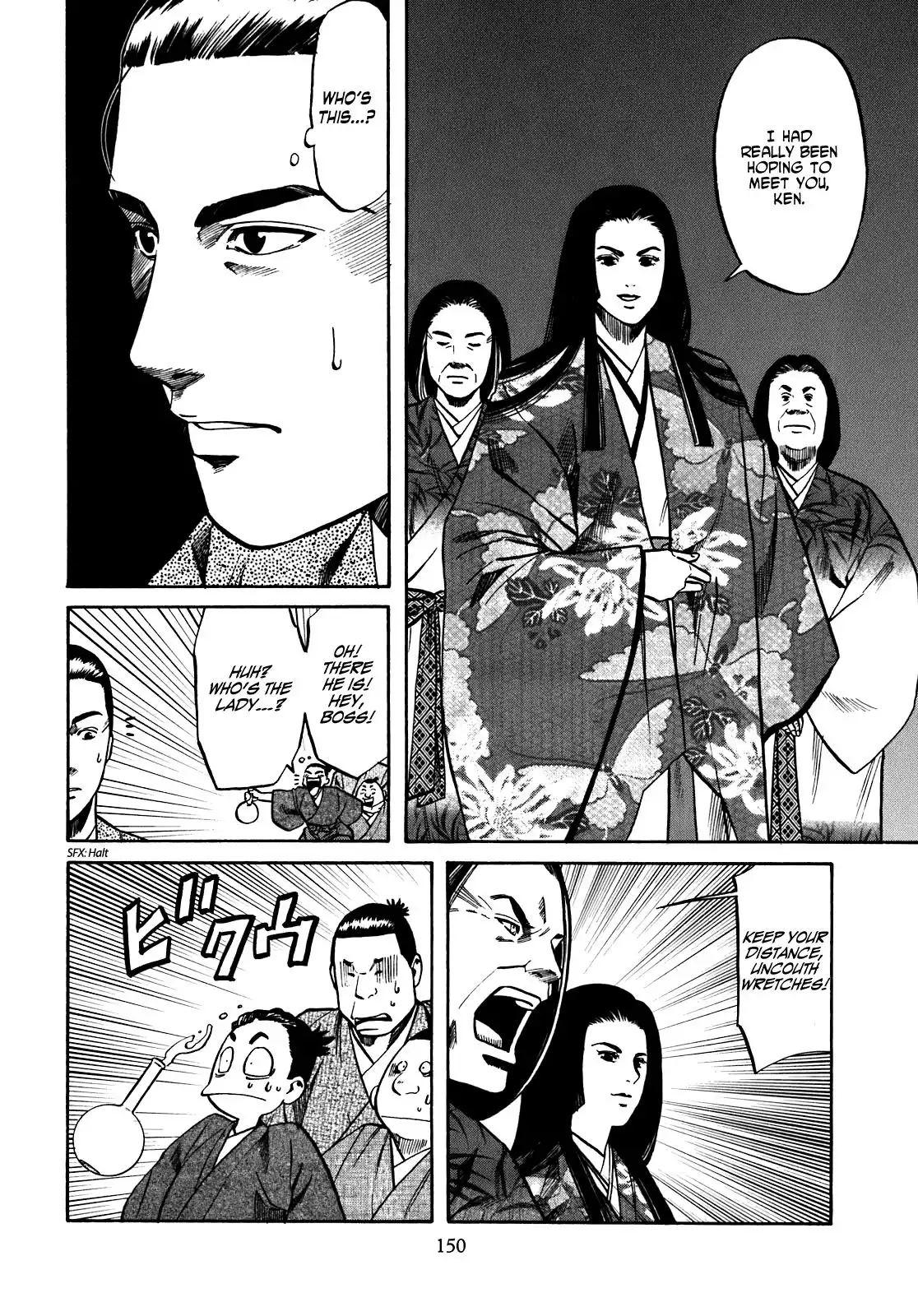 Nobunaga no Chef Chapter 15 3